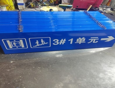 沧州沧州单元指示灯箱