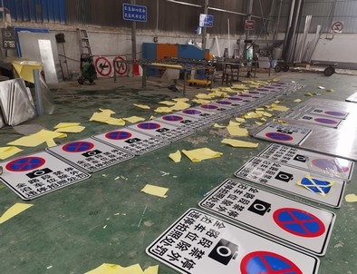 沧州沧州全线禁止停车，按位泊车交通标牌