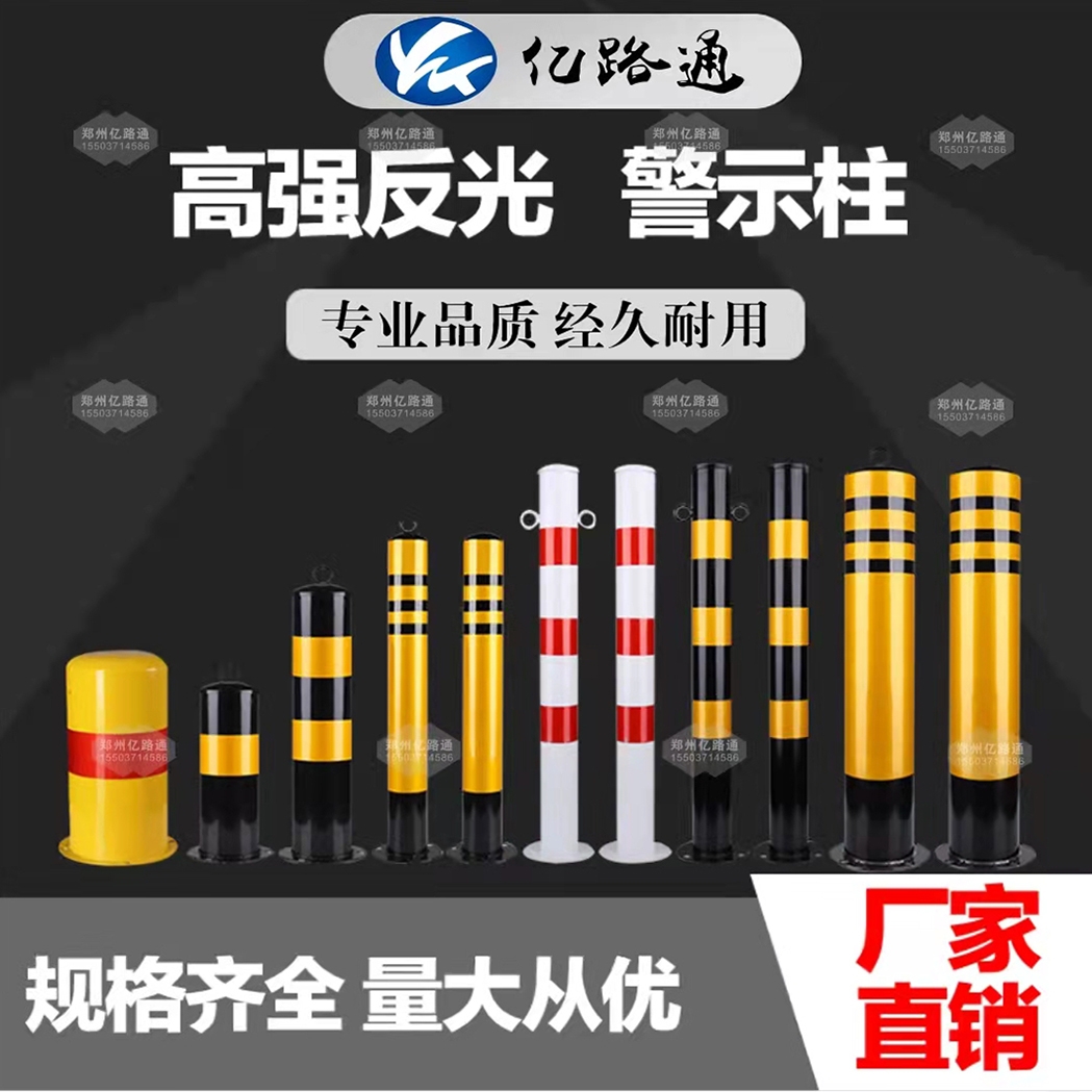 沧州沧州警示柱厂家直销