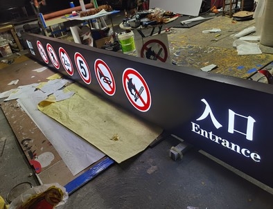 沧州沧州龙门牌灯箱厂家