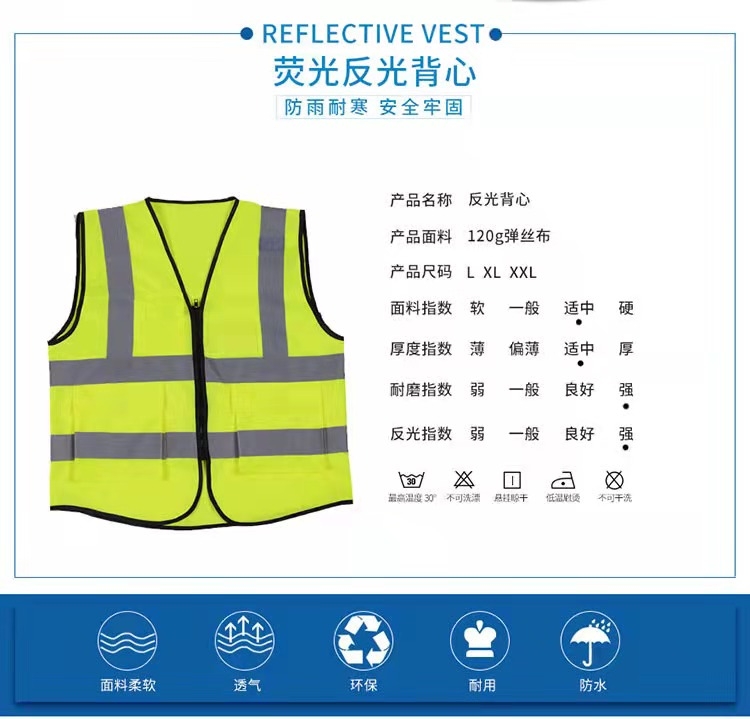 沧州沧州反光衣厂家直销