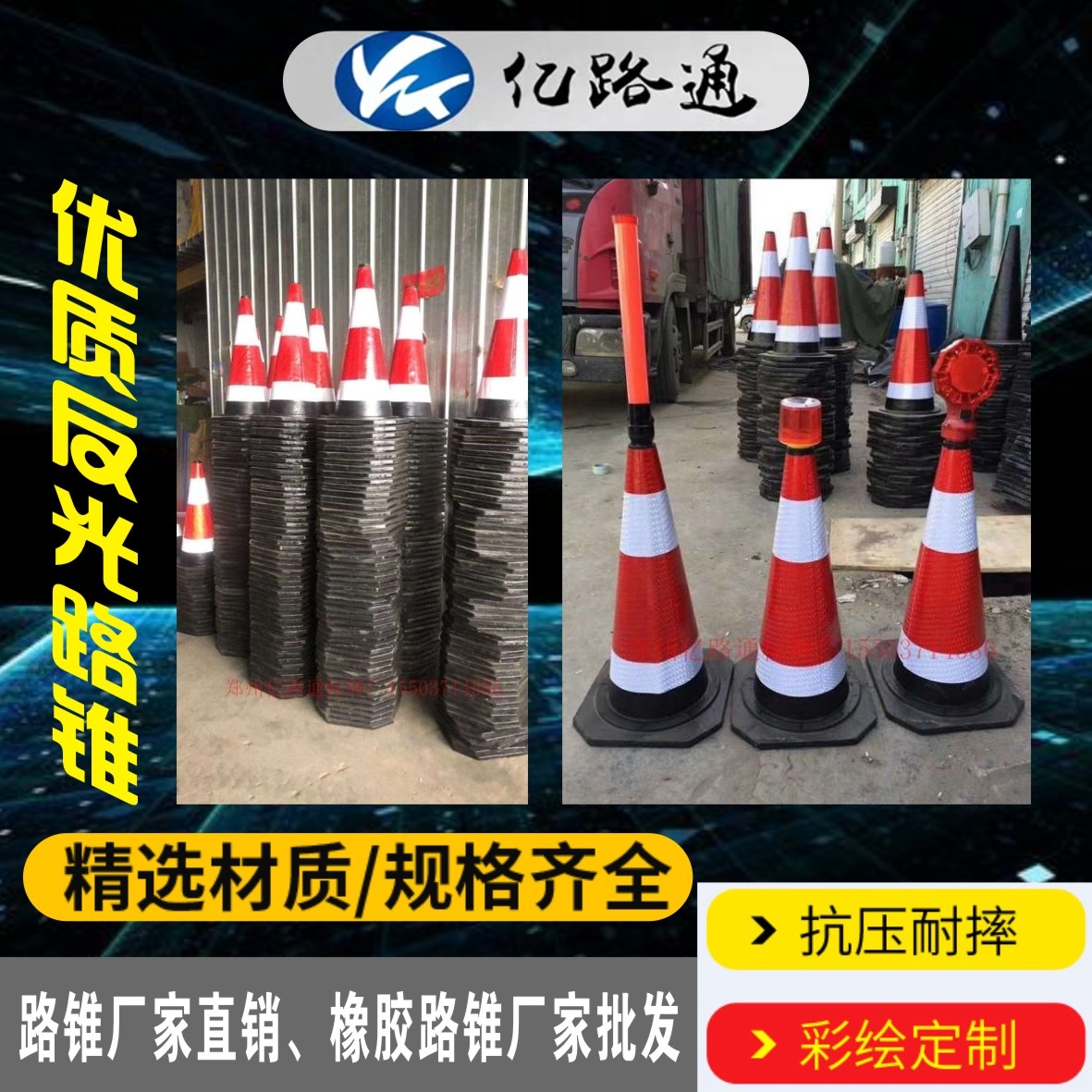 沧州沧州路锥厂家直销