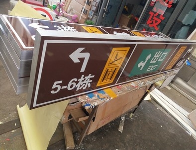 沧州沧州铝板灯箱