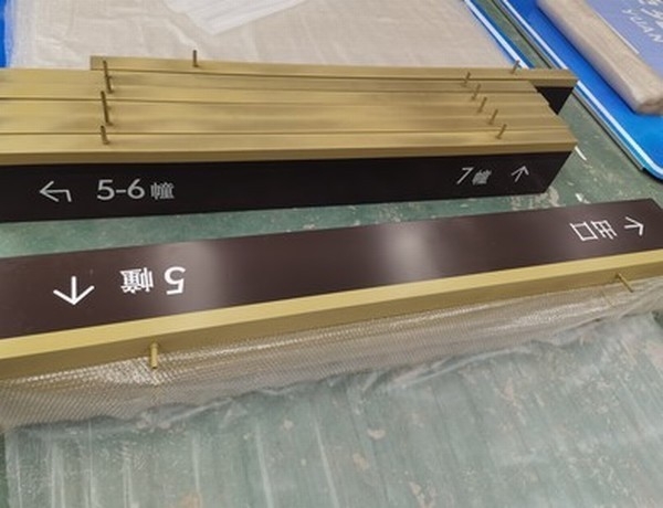 沧州沧州小区停车场灯箱