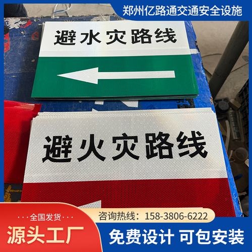 沧州沧州煤矿安全标志牌、矿区警示标志牌