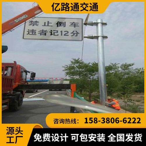 沧州沧州交通标志杆市政道路标志杆交通杆件高速公路标志杆厂家